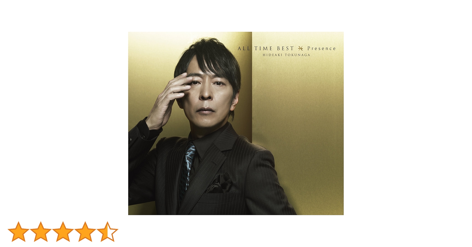 Amazon.co.jp: ALL TIME BEST Presence(初回限定盤) - 徳永英明 (DVD付